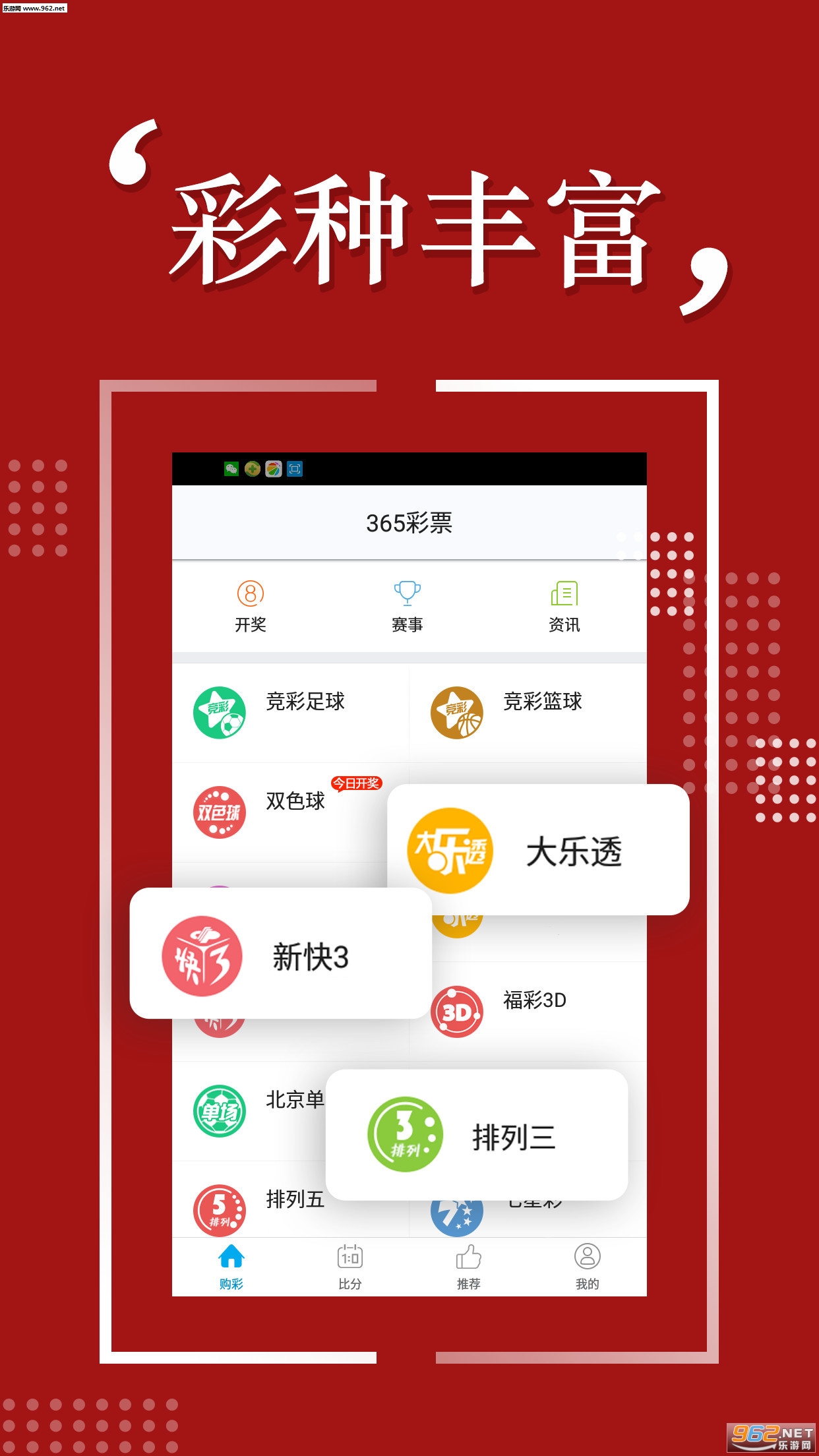 德宏_澳彩资料免费长期公开凤凰网,严词批判新规律、全面解答与解释