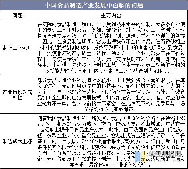 梧州_2025年全年资料免费公开,慎行日志请全面2释义、解释与落实