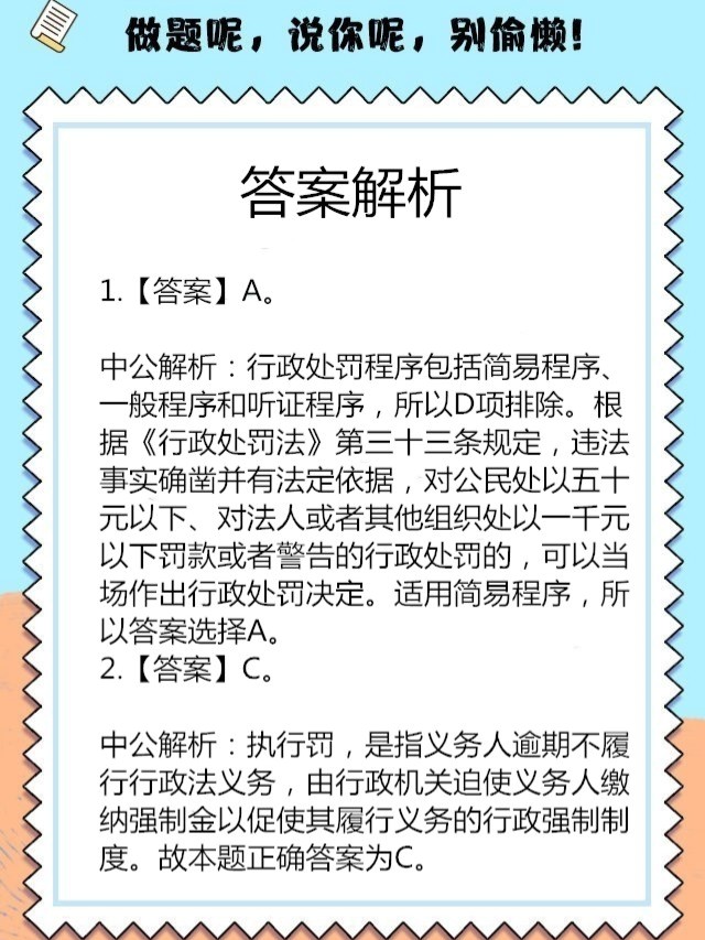 通辽市_2025澳门免费材料资料,揭短剪切请全面2释义、解释与落实