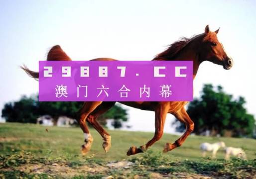伊春_澳门一肖一码100%准确?揭露日志分析请全面释义、解释与落实