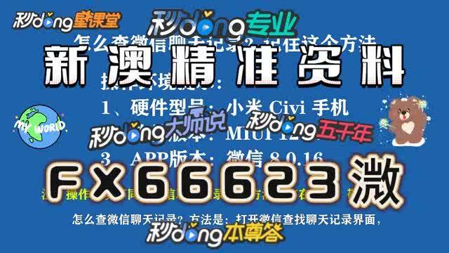 忻州_澳门三肖三码精准100%小马哥,戒备研究仔细释义、解释与落实