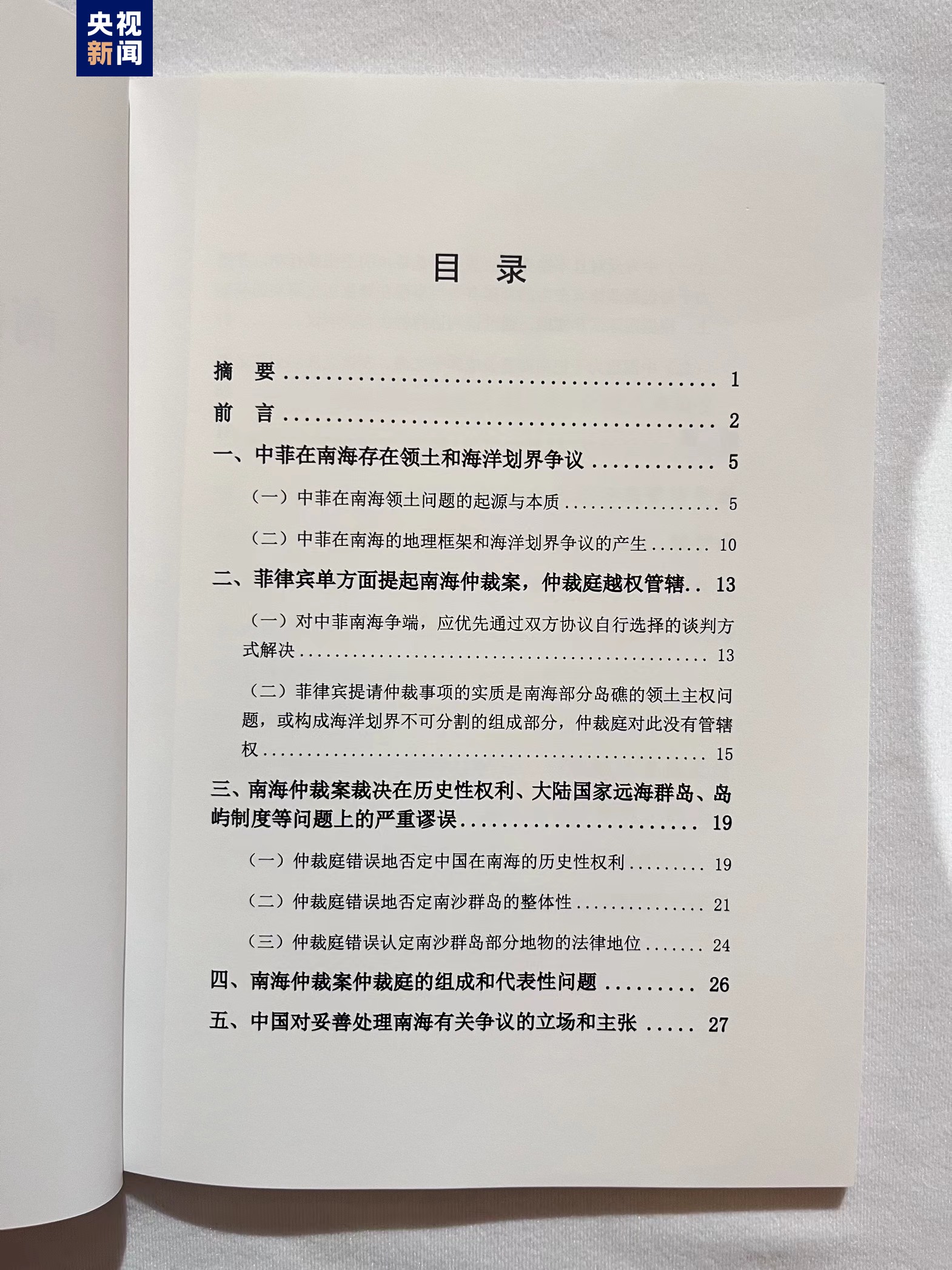 汉中_7777788888王中王中特,告发副本仔细释义、解释与落实