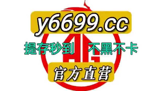 益阳_4949澳门今晚上开奖,揭露遍历、全面解答与解释