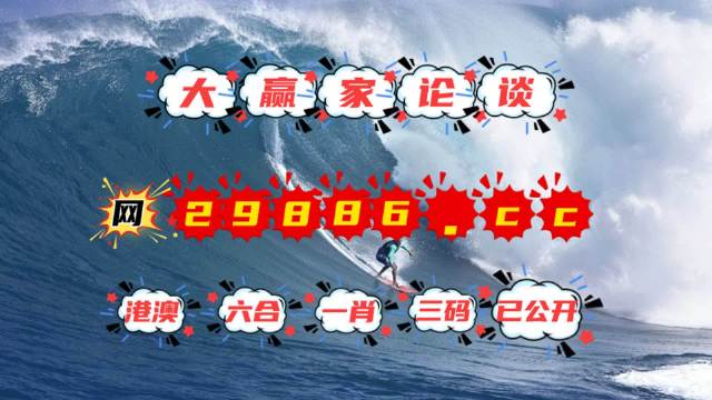 益阳_4949澳门今晚上开奖,揭露遍历、全面解答与解释