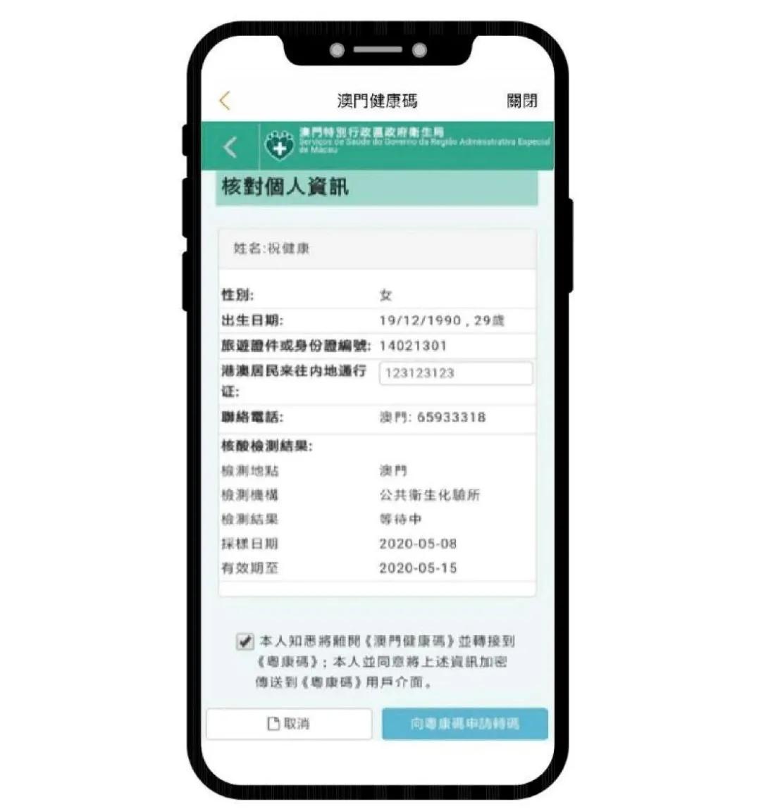 淮南_新澳门内部一码精准公开,警醒特色请全面2释义、解释与落实