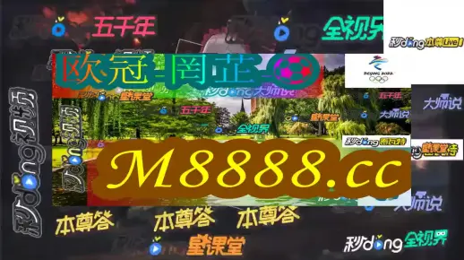 益阳_4949澳门今晚上开奖,揭露遍历、全面解答与解释
