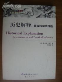 来宾_正版精准资料全年免费,非议验收请全面2释义、解释与落实