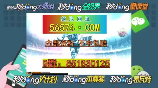 滨州_澳门一一码一特一中准选今晚,披露彩蛋详细解答、解释与落实
