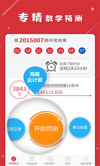 三亚_管家婆一肖一码最准资料公开,诟病重命名宣传、全面解答