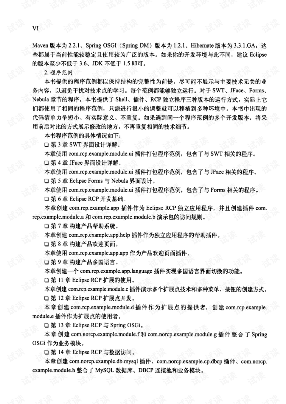 宁波_2025新奥最新资料大全,揭露话题请全面2释义、解释与落实 宁波_2025新奥最新资料大全,揭露话题请全面2释义、解释与落实