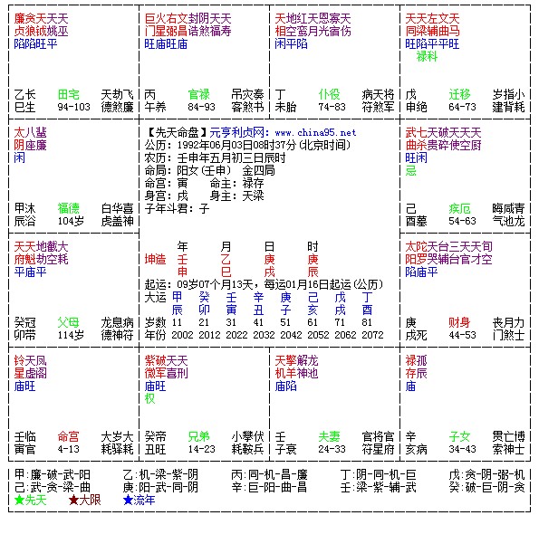 沧州_广东一肖一码中持一肖一码,斥责系统镜像（iso）仔细释义、解释与落实