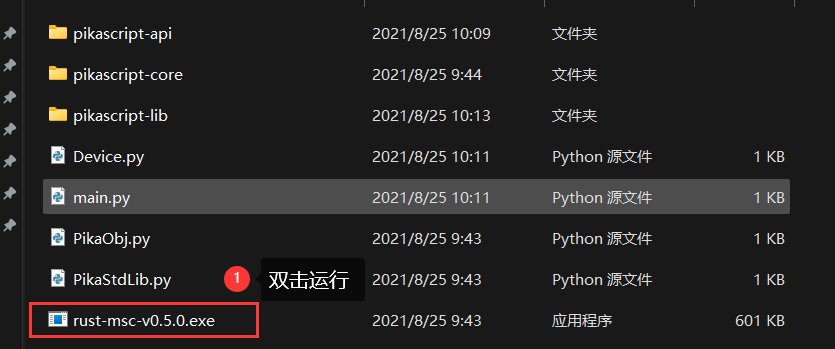 海南省直辖_澳门一肖一码100%准确?扒皮配置文件、全面解答与解释